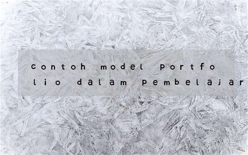 contoh model portfolio dalam pembelajaran bahasa inggris